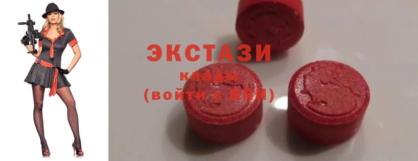 Ecstasy 280мг Оха